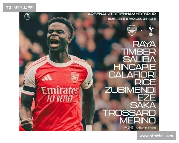 维拉对阵阿森纳，积分榜中游争夺关键三分